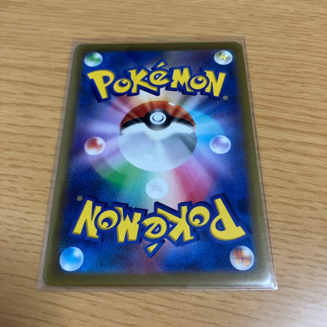 ★美品★ ピカチュウ　chr 5枚