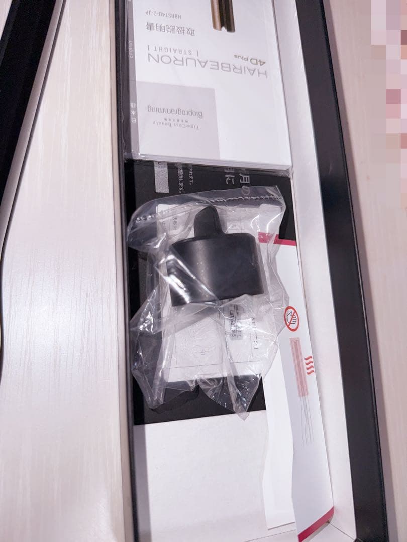 ヘアビューロン 4D Plus ストレート ヘアアイロン