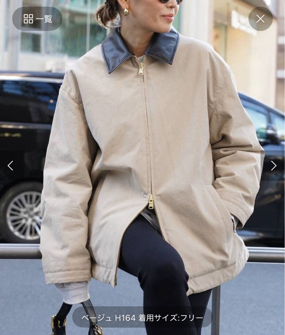 【CALUX/キャラクス】ZIP UP ジャケットDeuxieme Classe