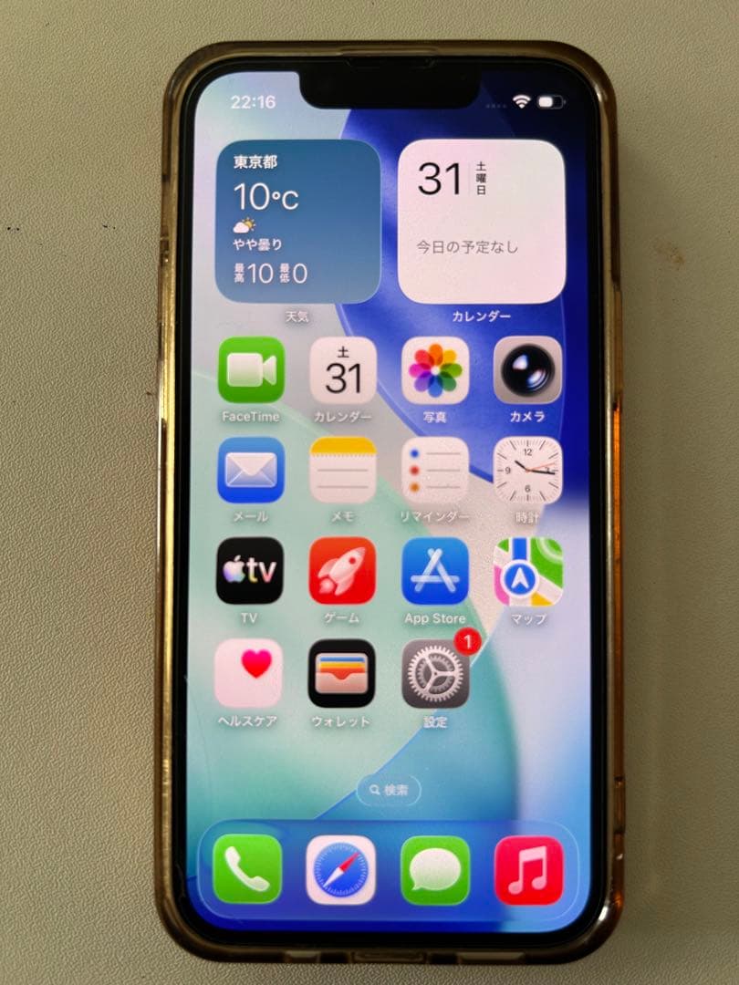 iPhone13mini 128GB ピンク　美品