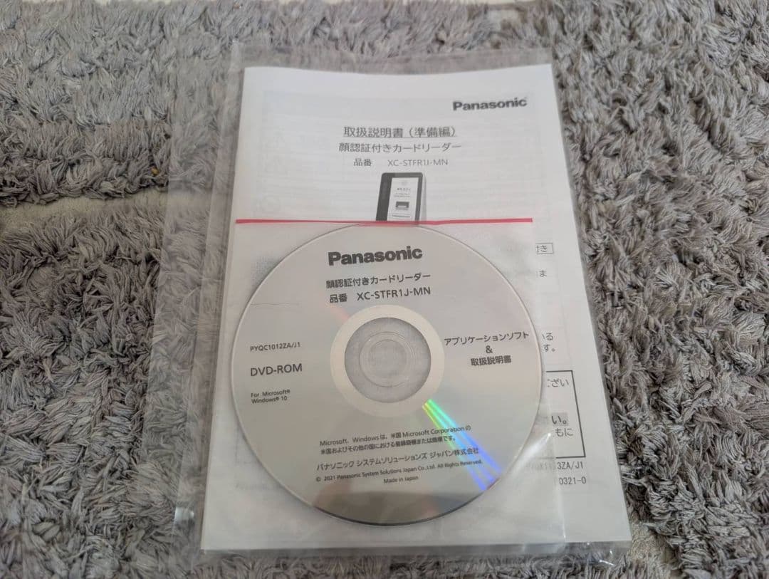 Panasonic 顔認証付きカードリーダー　XC-STFR1J-MN