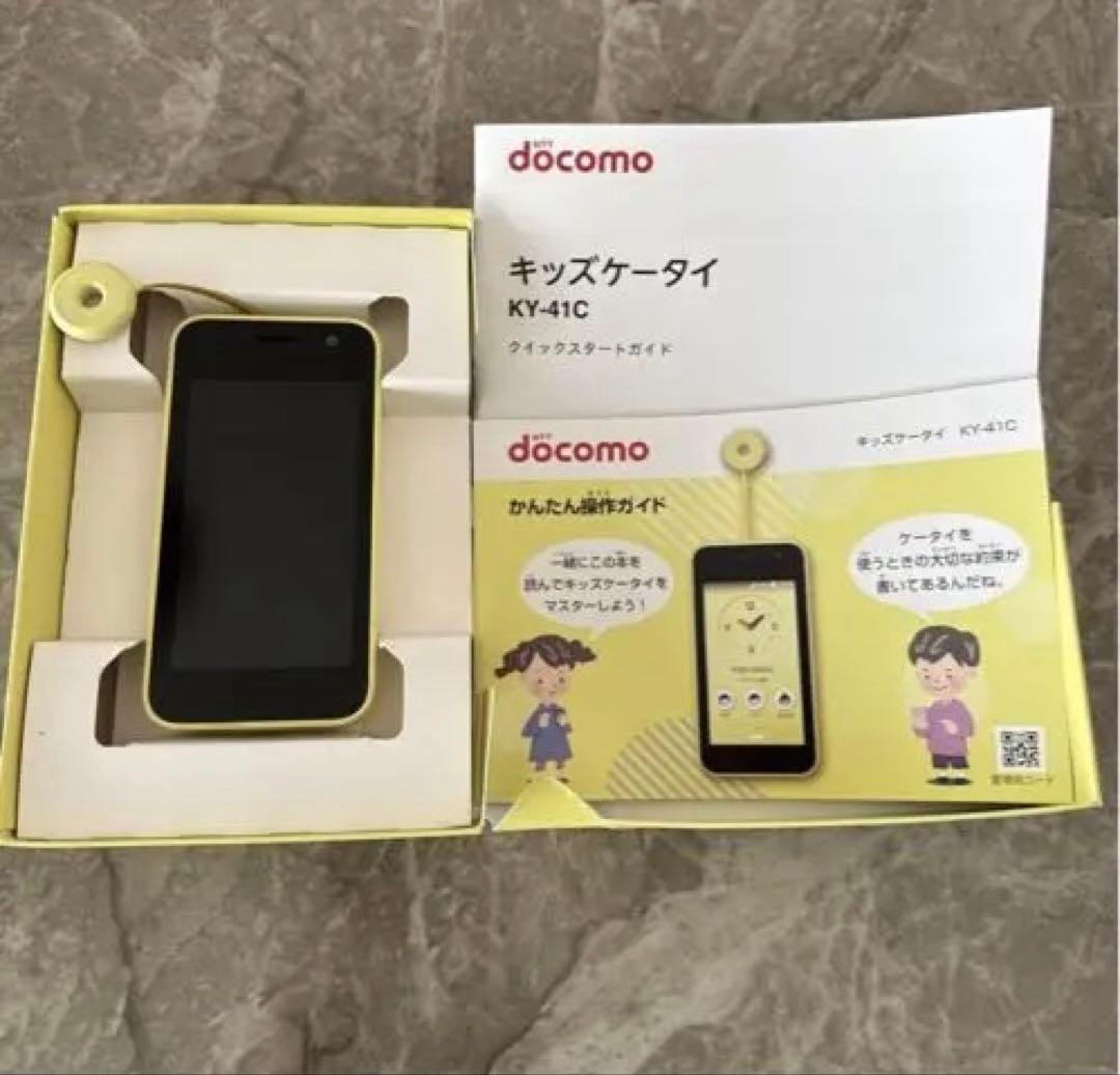 docomo キッズケータイ イエロー