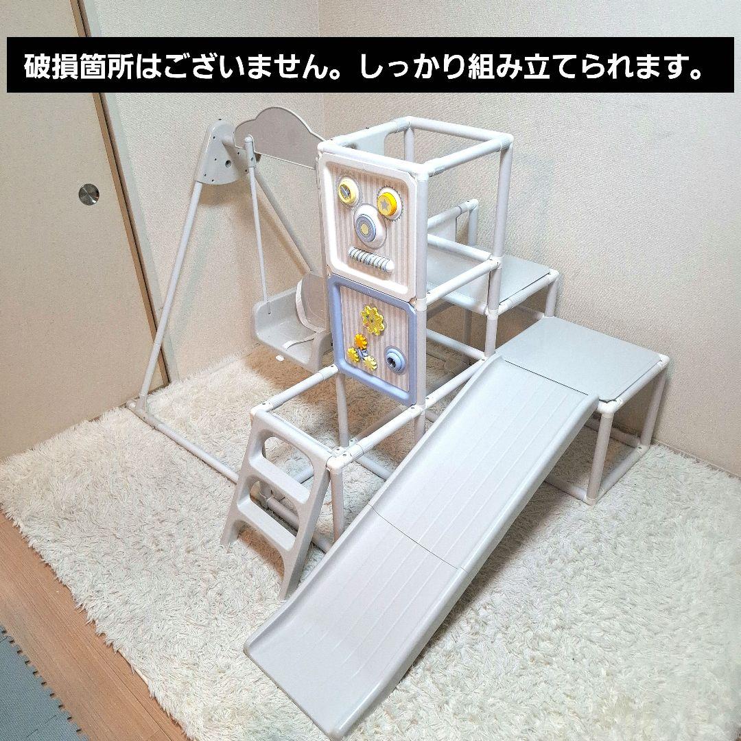 【送料無料】野中製作所 マイファースト ロングスロープ キッズパーク