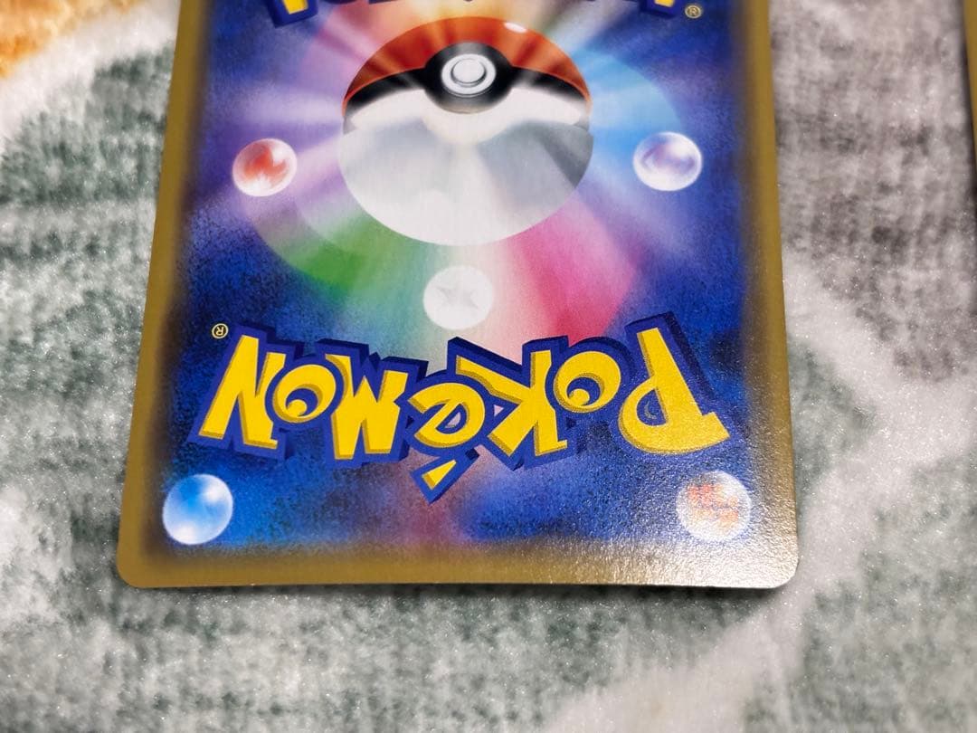 シブヤのピカチュウ：ポケモンセンターシブヤ オープン記念 PROMO 2枚セット