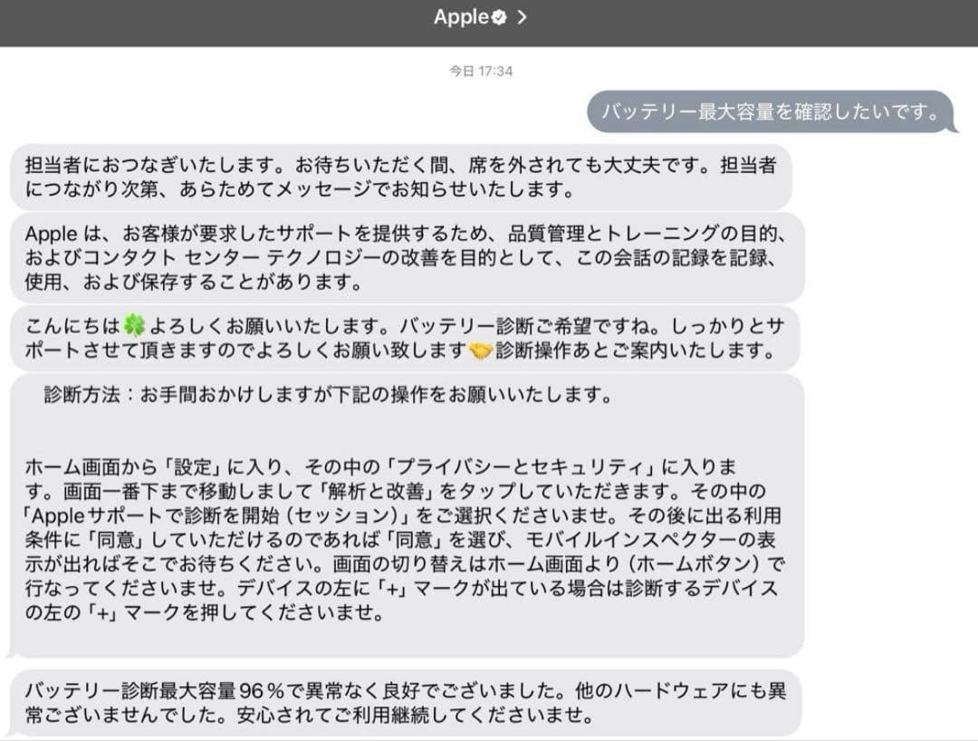 ⭐️極美品　iPad Pro11インチ第3世代 128GB Wi-Fi 容量96%