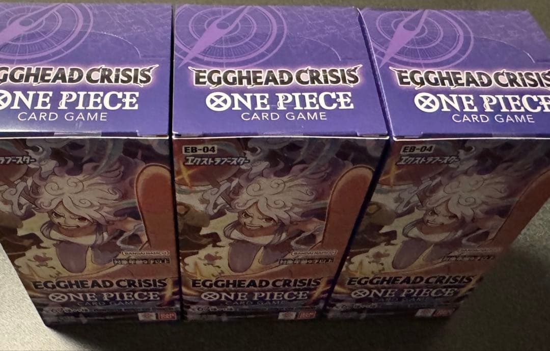 【新品・テープ付き】エクストラブースター EGGHEAD CRISIS 3BOX