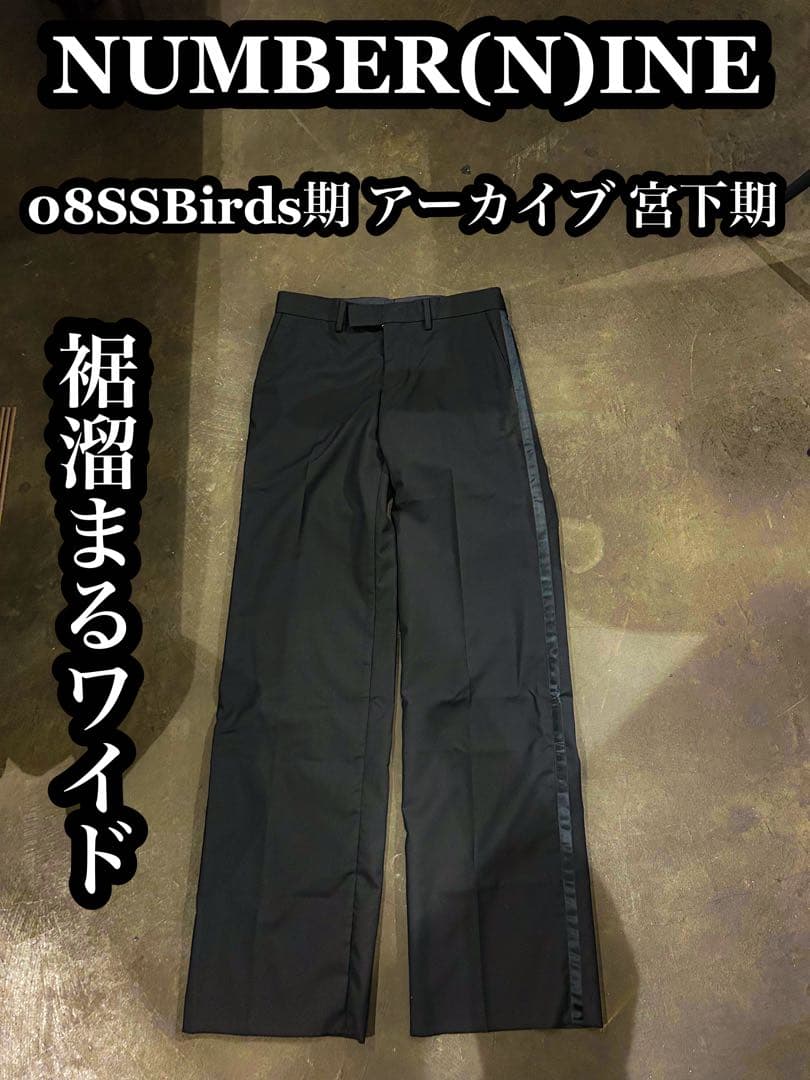 NUMBER(N)INE ナンバーナインBirds期 アーカイブ 宮下期