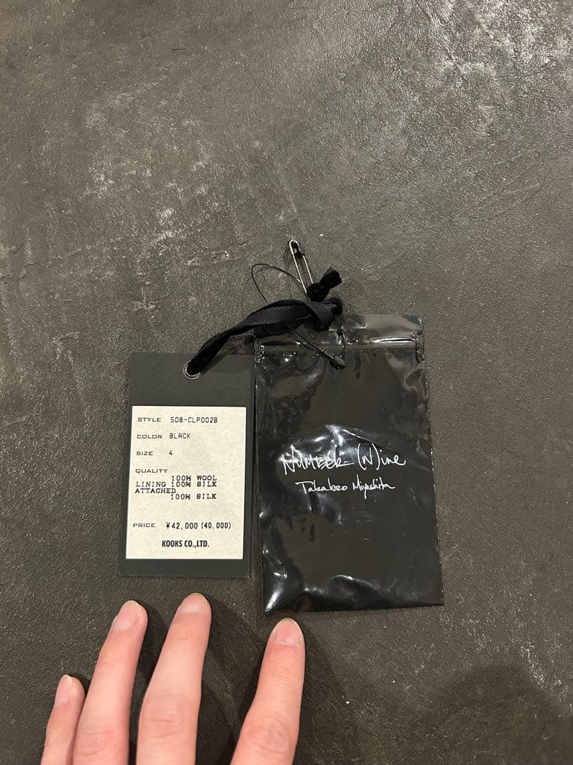 NUMBER(N)INE ナンバーナインBirds期 アーカイブ 宮下期