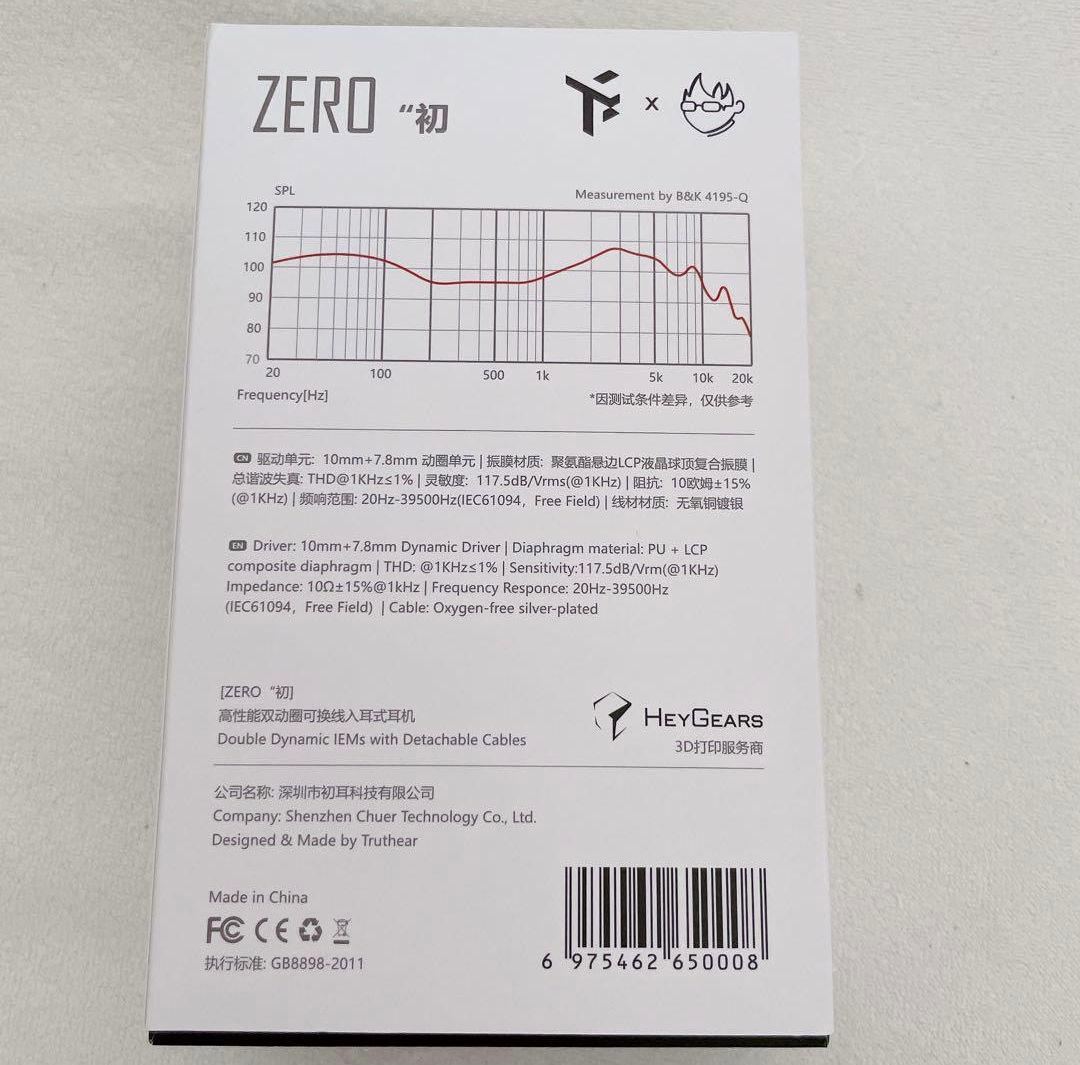 \"[メルカリ] ✨現品限り✨TRUTHEAR x Crinacle ZERO