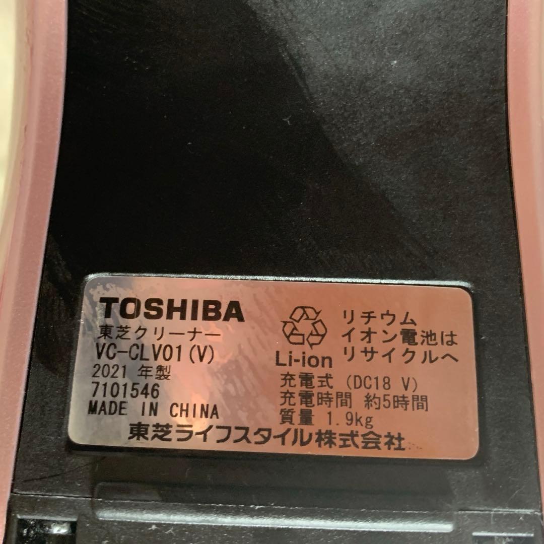 【匿名配送】スティック掃除機 東芝トルネオVクリーナーVC-CLV01（V）