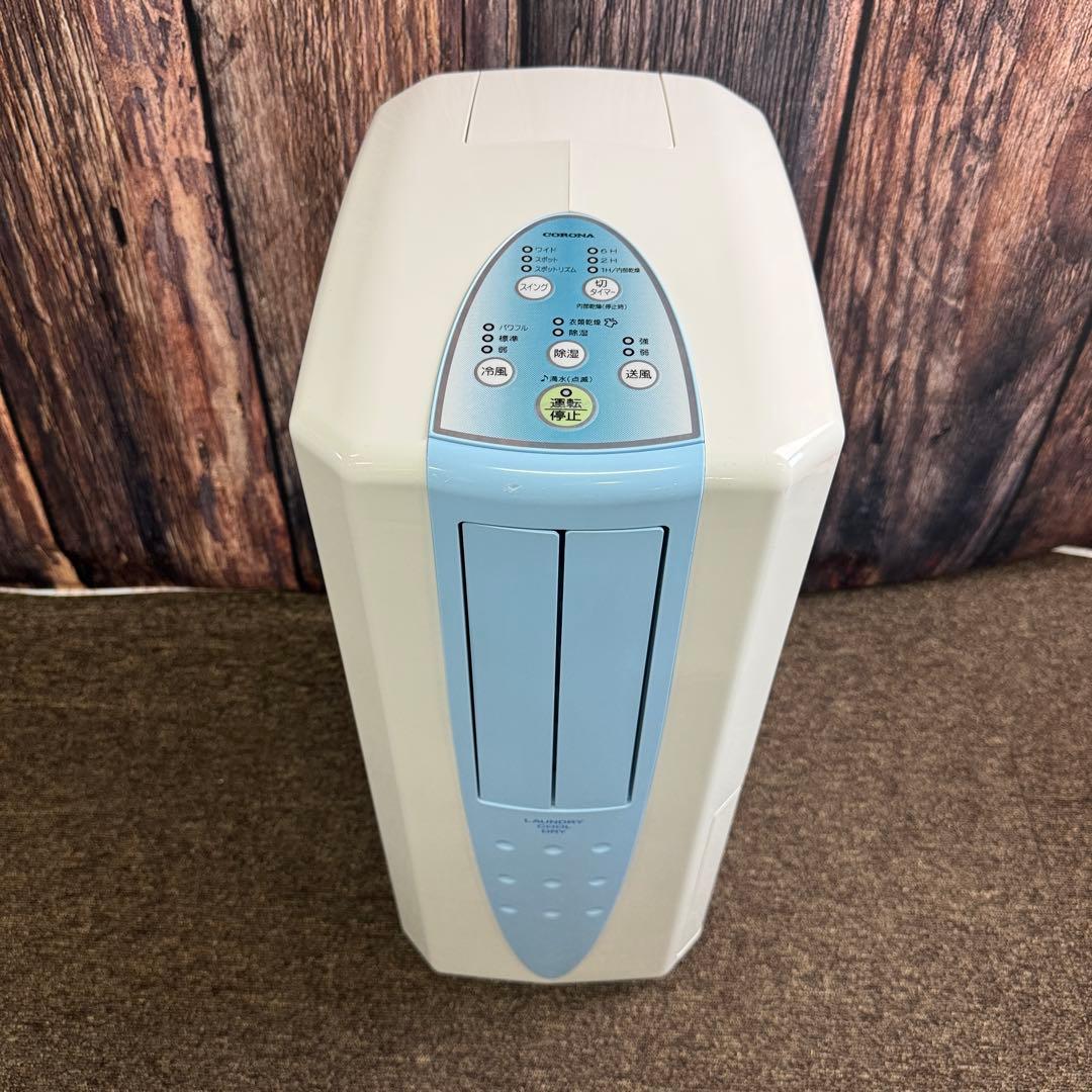 コロナ 冷風衣類乾燥除湿機 CDM-1020 2020年 衣類乾燥除湿機