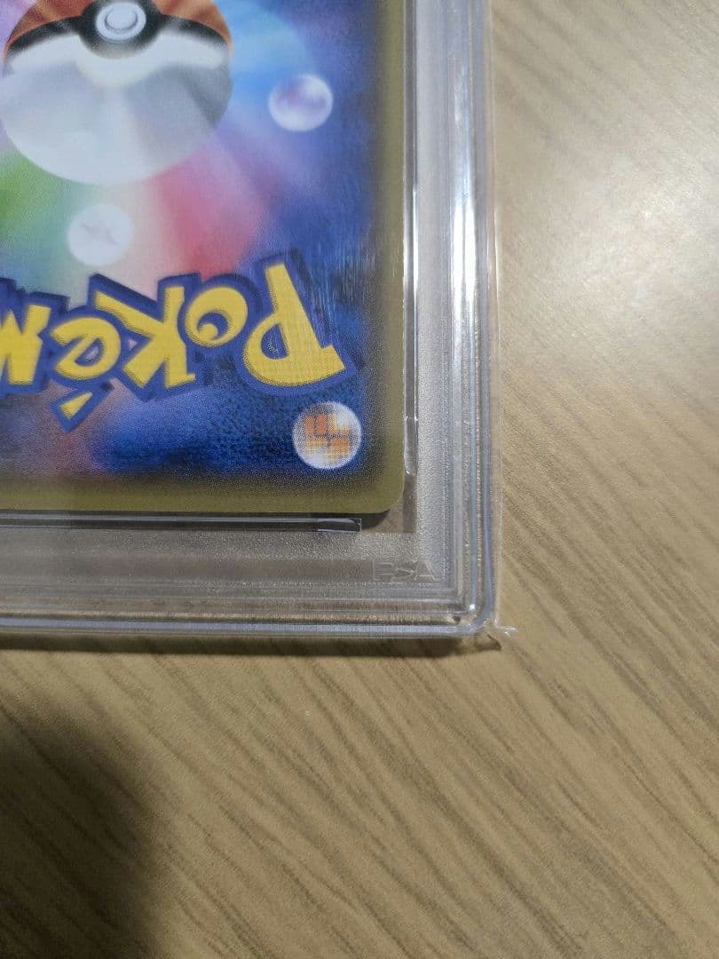 2021年 ピカチュウ Yu Nagaba X PCGC　PSA10