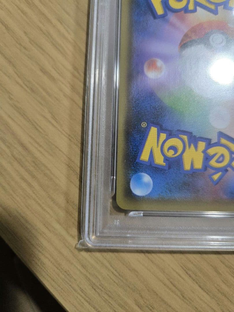 2021年 ピカチュウ Yu Nagaba X PCGC　PSA10