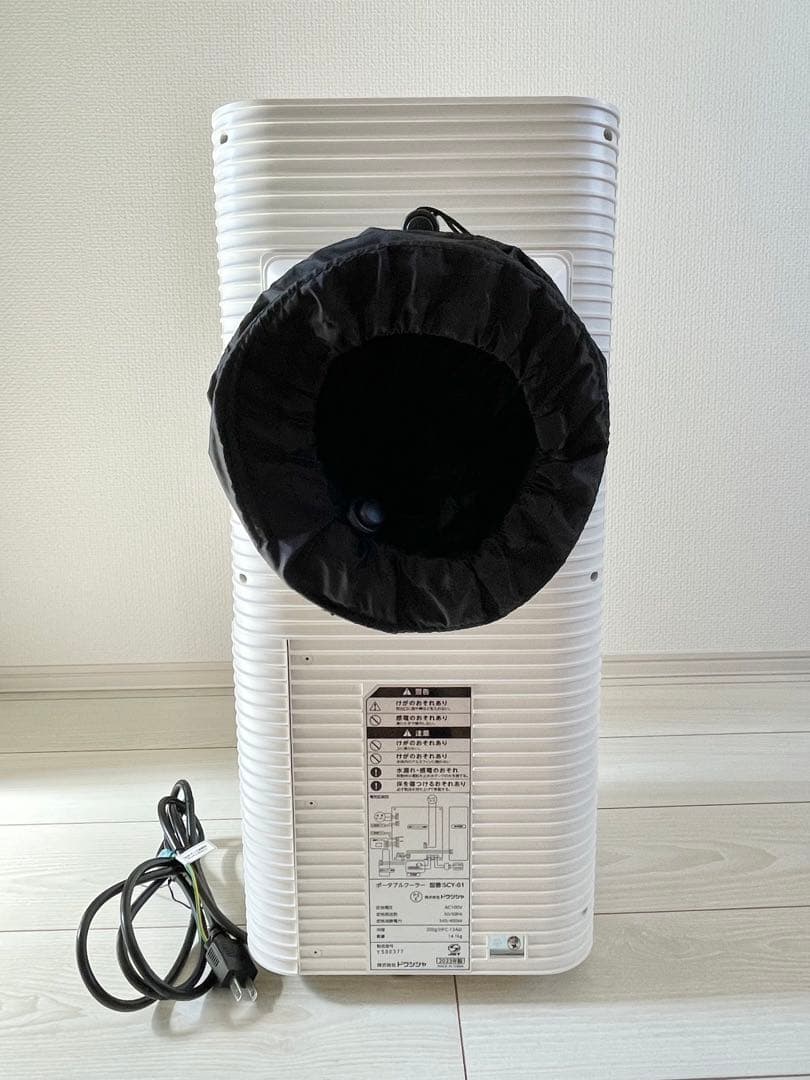 ポータブルクーラー SCY-01