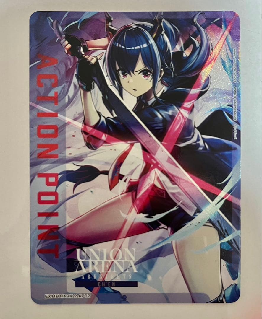 最安値　ユニオンアリーナ　アークナイツ　アクションポイント　チェン　赤霄＆影霄