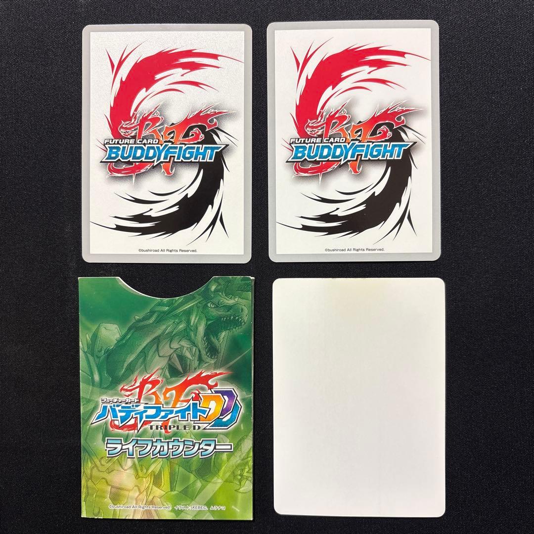 バディファイト ジャックナイフ/ゴルドリッター デッキ ドラゴンW