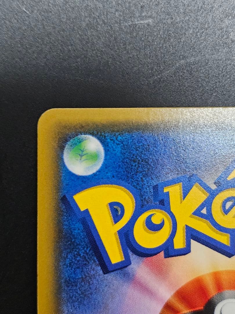 テ*ビ様 ルザミーネ　SR