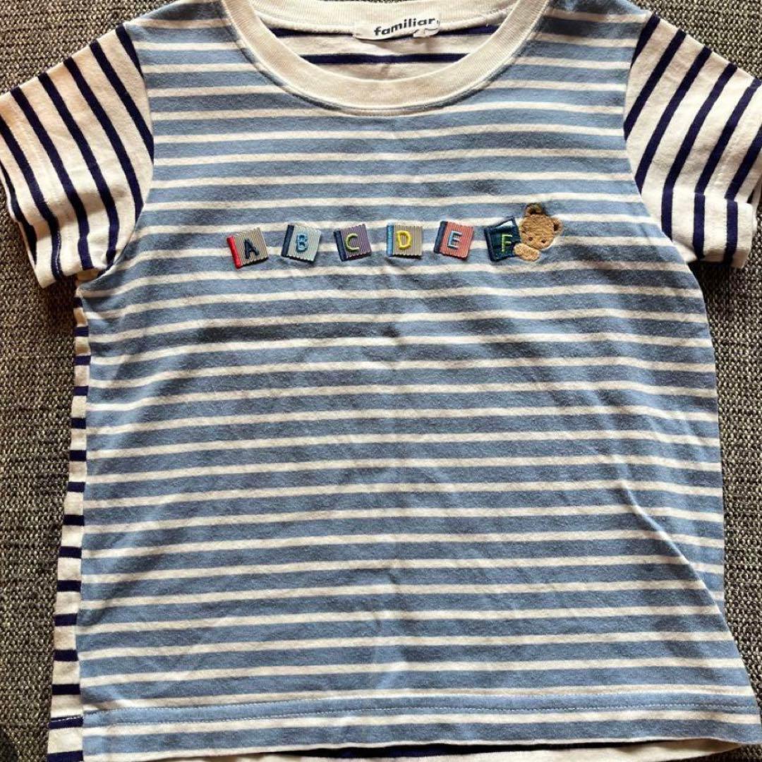 ファミリア　専用