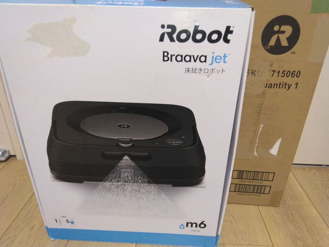 【使用30時間】ブラーバジェットm6（グラファイト2024年）個装箱セット