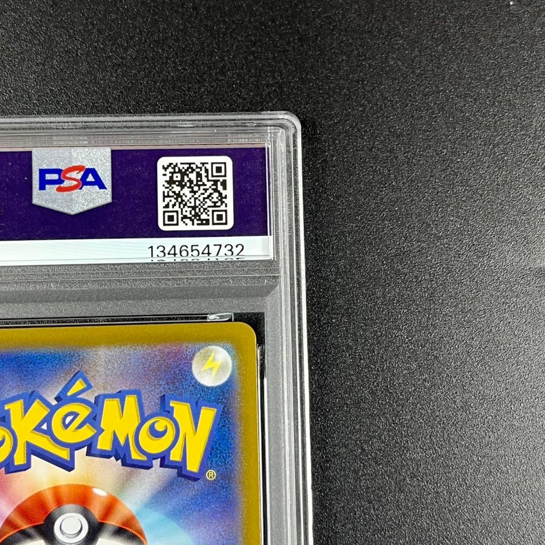 PSA10 ロトム AR SV9a 074/063 熱風のアリーナ 連番 まとめ