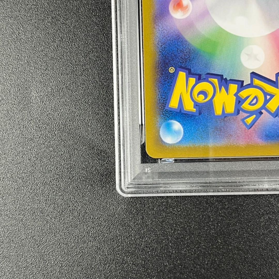 PSA10 ロトム AR SV9a 074/063 熱風のアリーナ 連番 まとめ