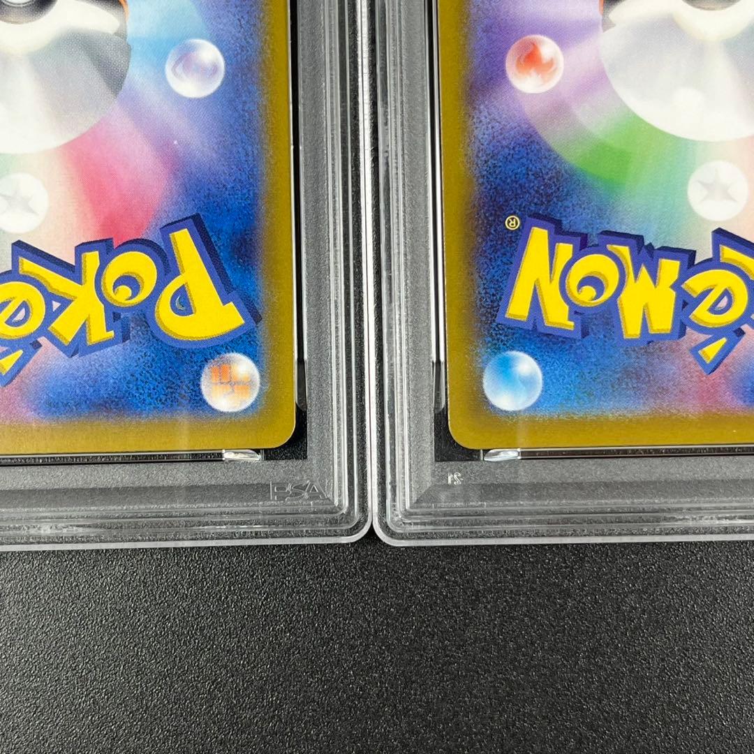 PSA10 ロトム AR SV9a 074/063 熱風のアリーナ 連番 まとめ