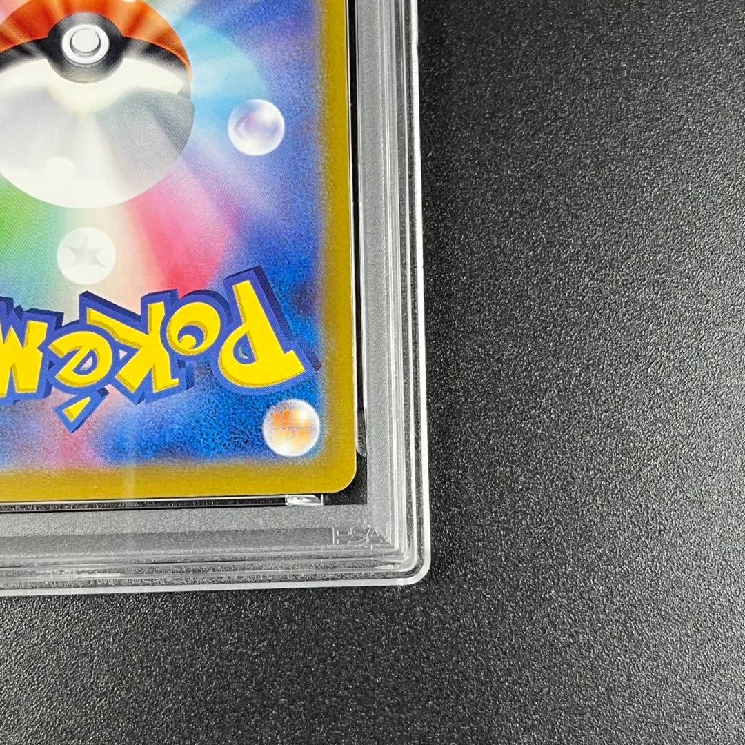 PSA10 ロトム AR SV9a 074/063 熱風のアリーナ 連番 まとめ