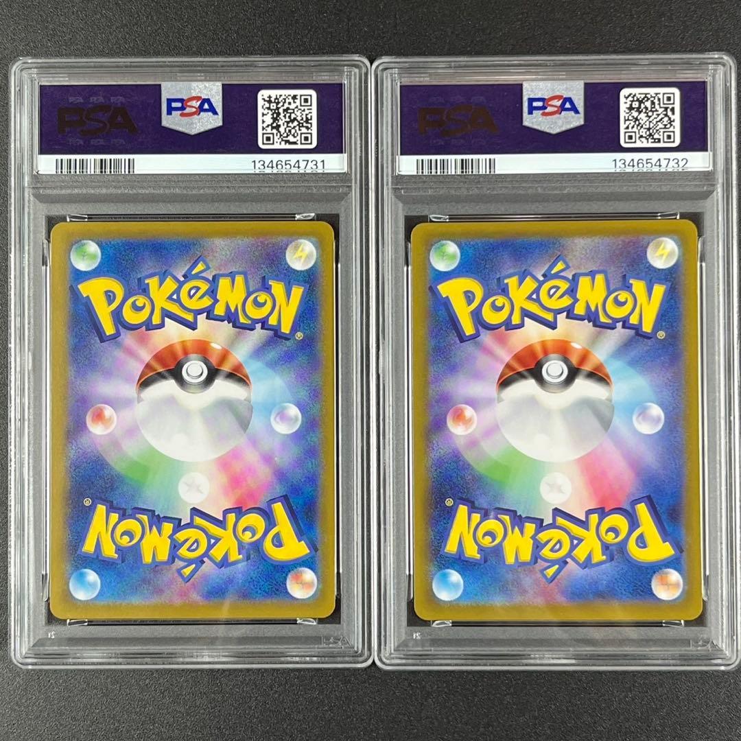 PSA10 ロトム AR SV9a 074/063 熱風のアリーナ 連番 まとめ