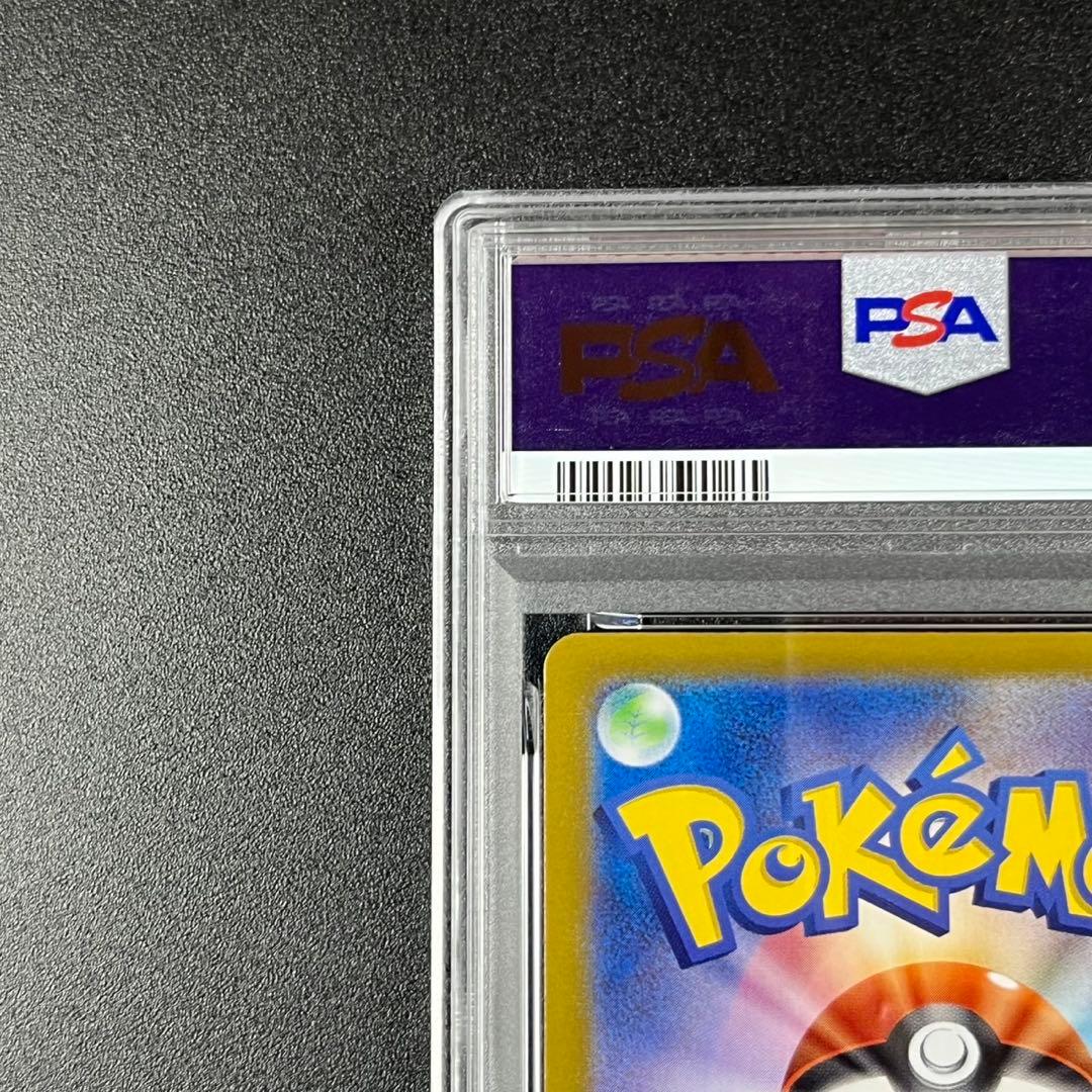 PSA10 ロトム AR SV9a 074/063 熱風のアリーナ 連番 まとめ