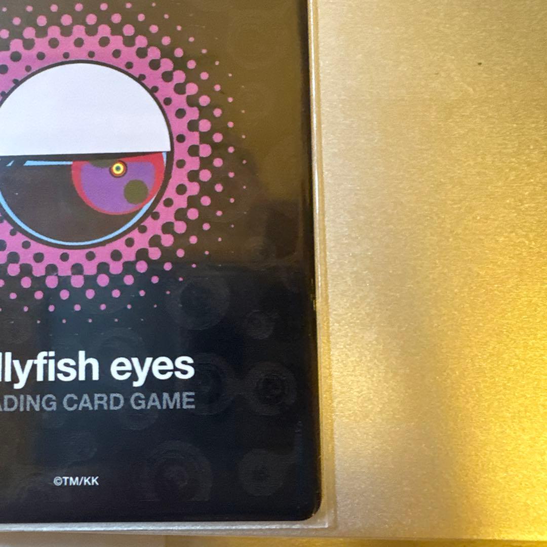 くらげ坊(変身)f-102/SEC