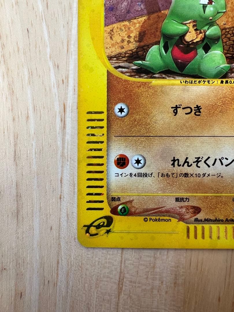 ヨーギラス　マクドナルド