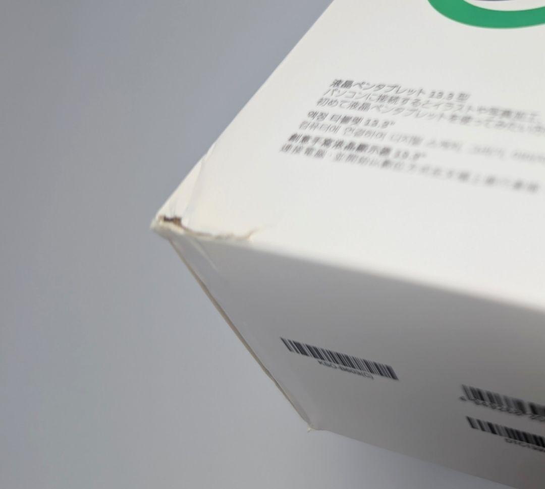 Wacom One Creative Pen Display＆TABMATE2