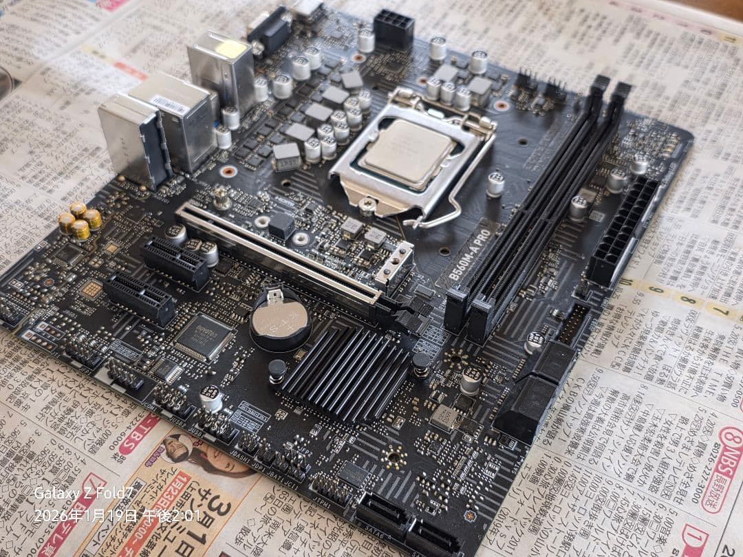 Intel Core i5-11400 ＋MSI B560マザボセット