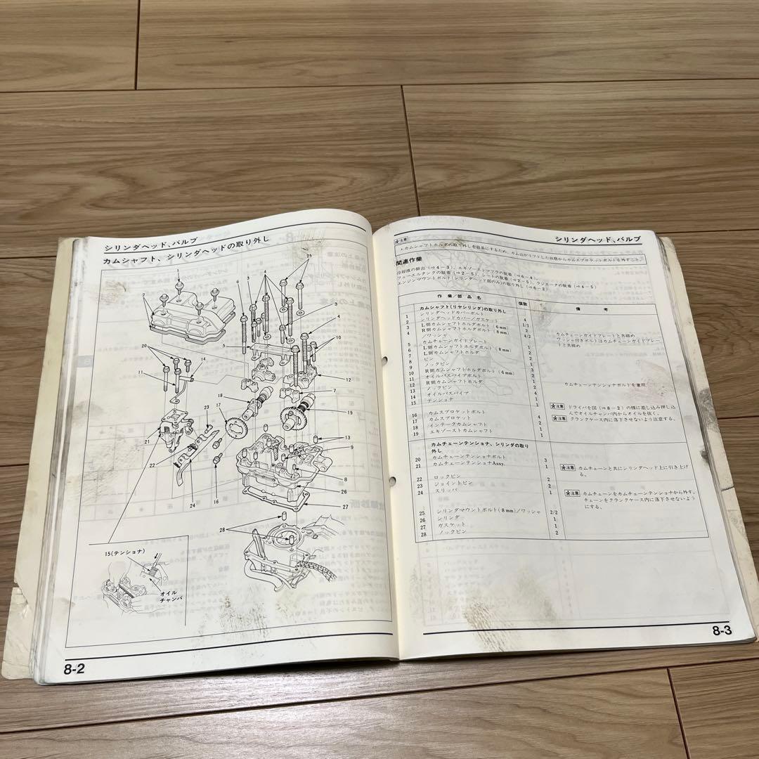 HONDA VT250 スパーダ サービスマニュアル