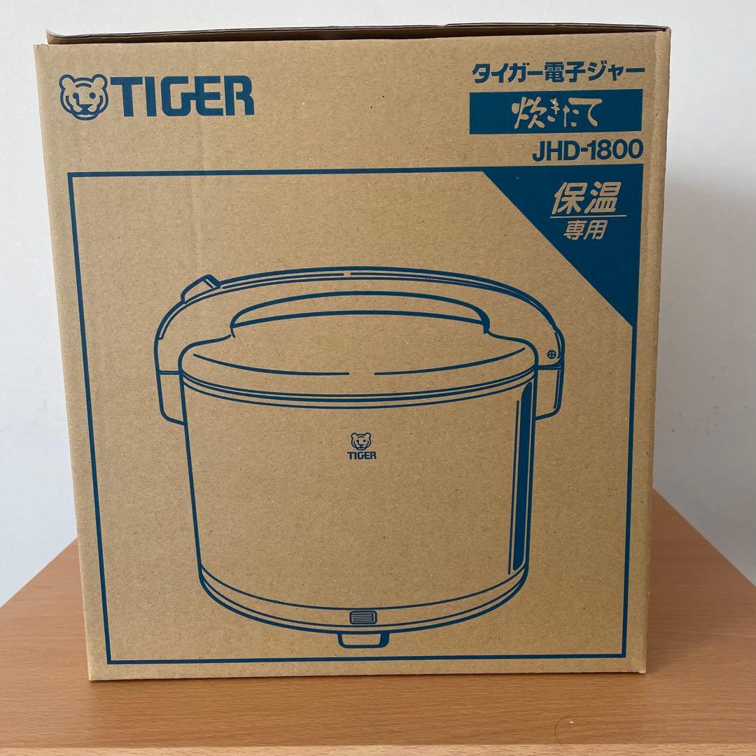 【新品】タイガー電子ジャー　炊きたてJHD-1800FD 1.8L保温専用