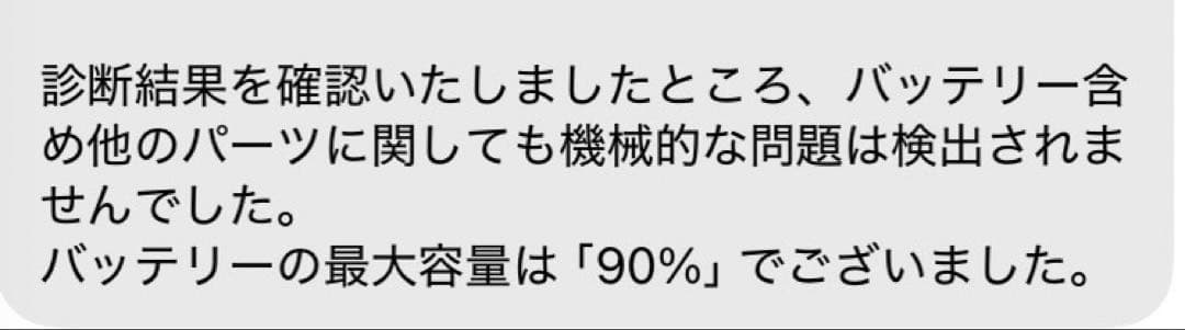 iPad Pro 11インチ 第2世代 Wi-Fiモデル