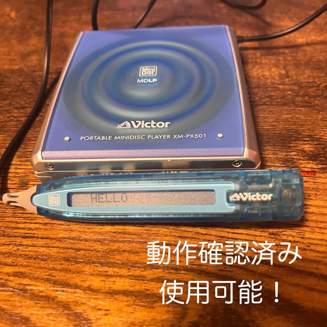 【使用可能・状態良し】MDプレイヤー一式