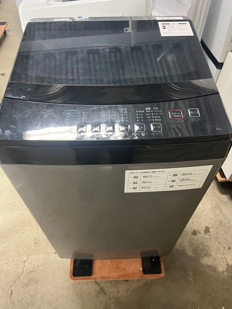 女性オーナー！ニトリ 洗濯機 6kg NTR60 BK2022年T