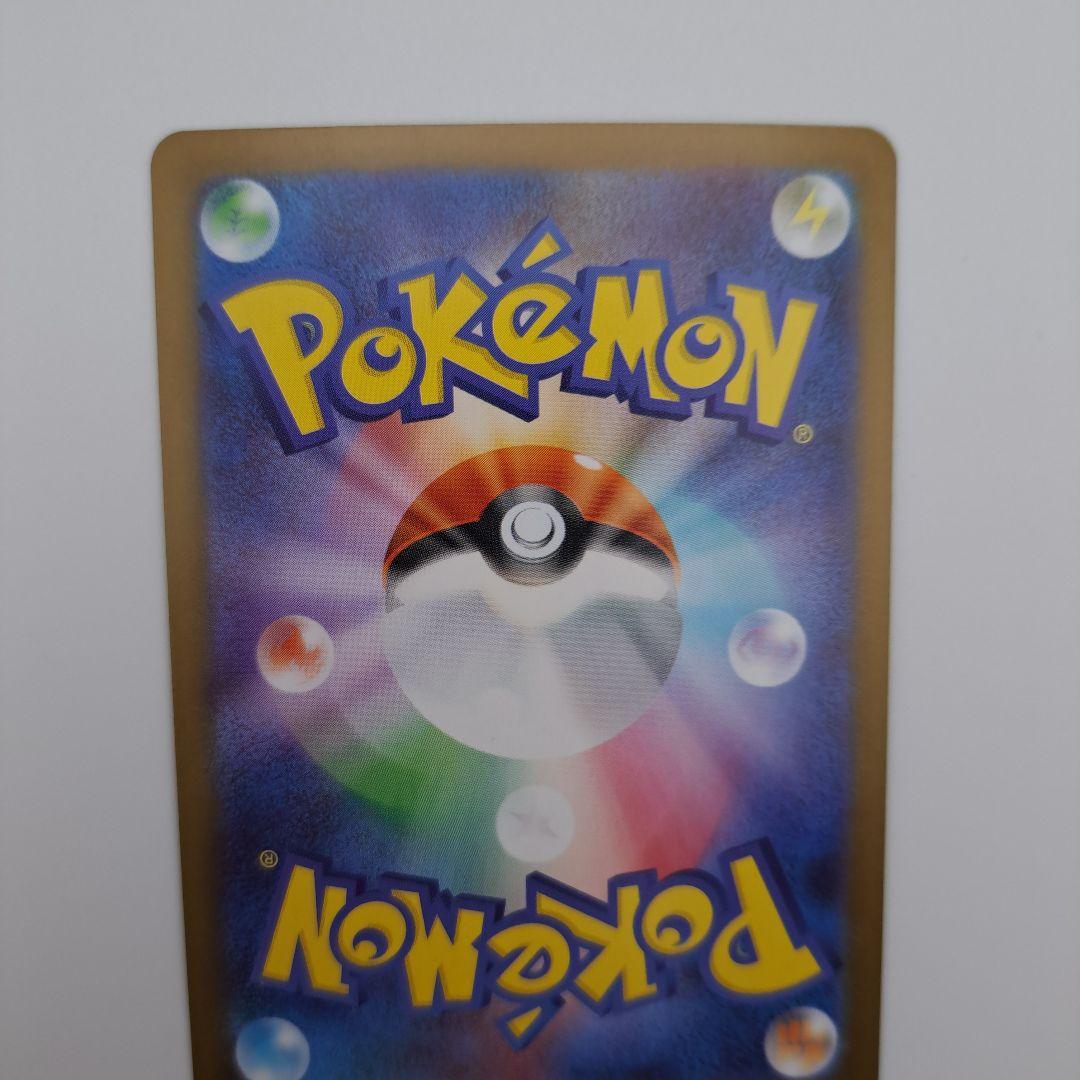 し*む様 ポケカ　メガサーナイトex sar