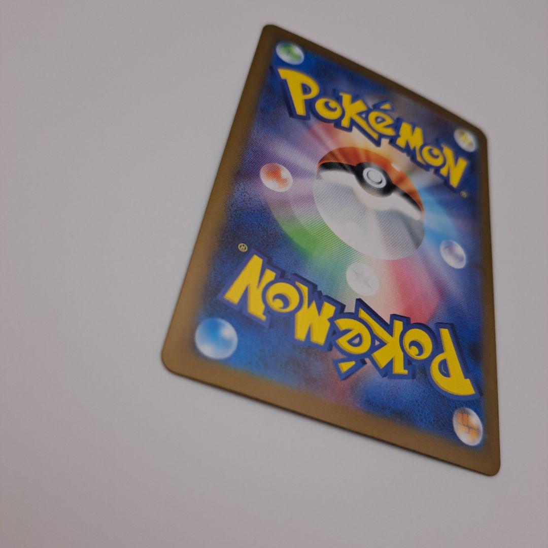 し*む様 ポケカ　メガサーナイトex sar