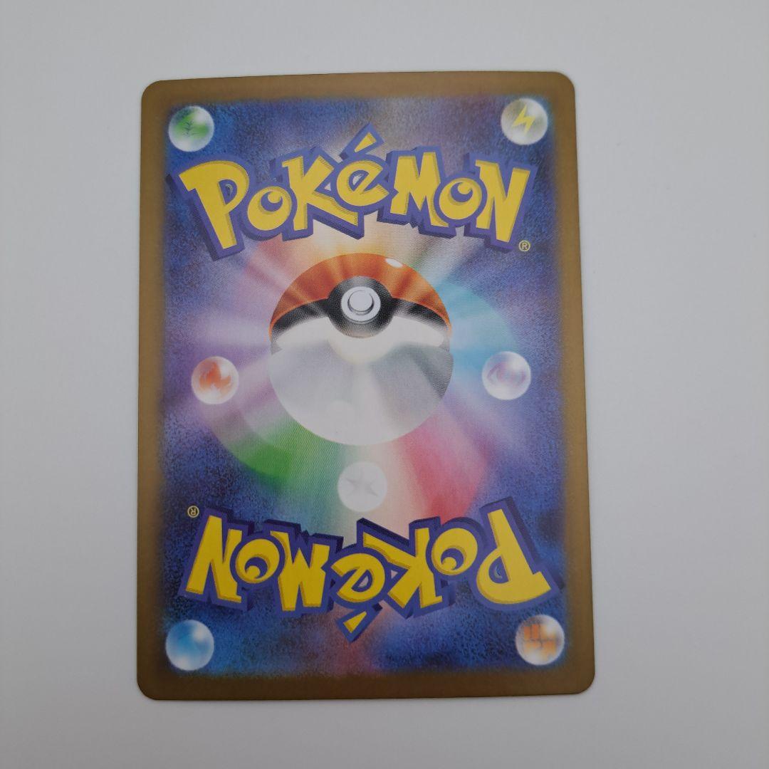 し*む様 ポケカ　メガサーナイトex sar