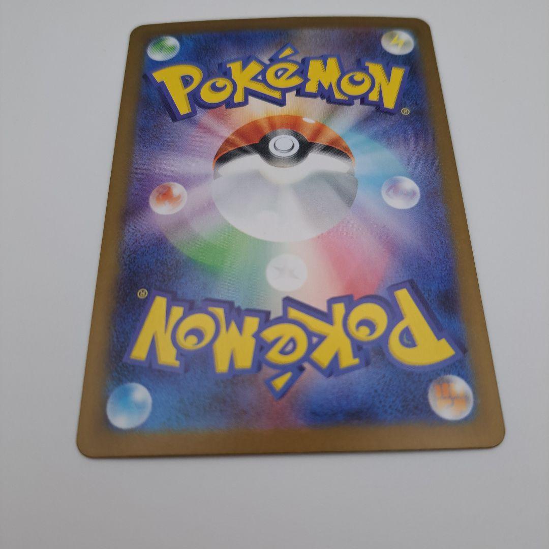 し*む様 ポケカ　メガサーナイトex sar