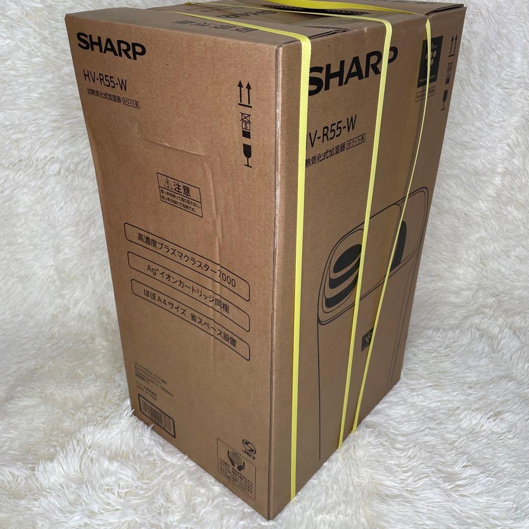【新品未使用】 SHARP シャープ 加湿器 HV-R55