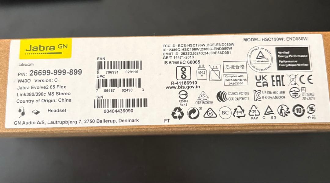 ヘッドホン Jabra Evolve2 65 Flex Link380c/ 390c MS