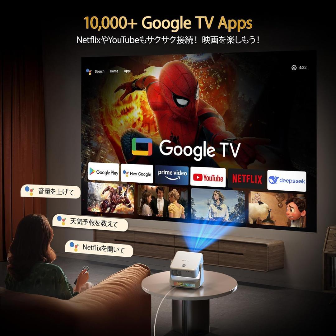 YOWHICK プロジェクター 【Google TV搭載・スタンド一体型】