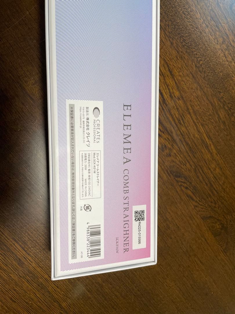 【新品未使用】エレメアコームストレイナー