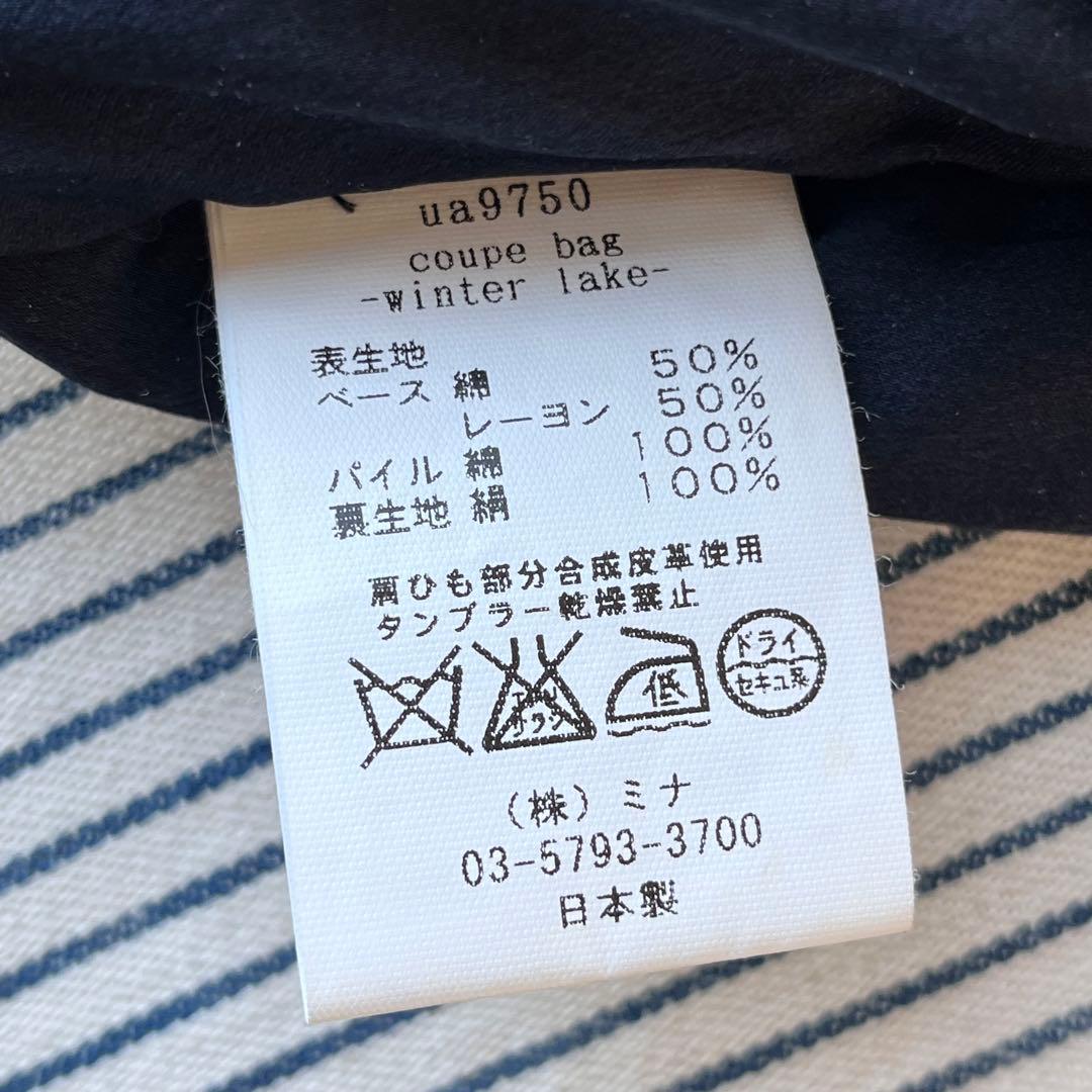 ミナポルホネン　クッペバッグ　winter lake ポシェット　ブルー