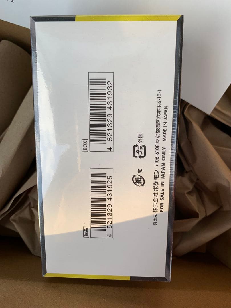 ポケセン産　メガドリームex　未開封box　シュリンク付き　ポケカ