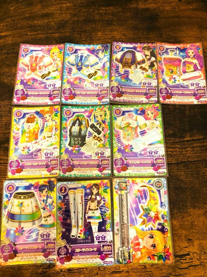 アイカツカードセット