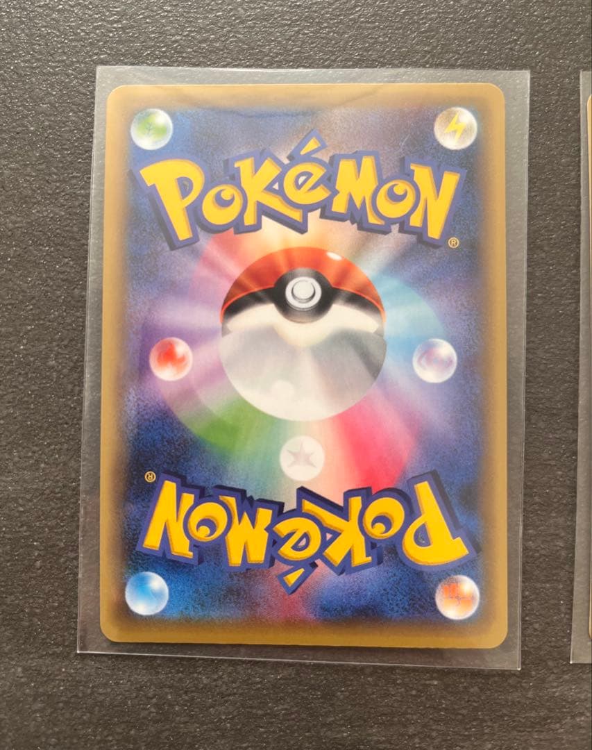 【ポケモンカードゲーム】プラターヌ博士セット